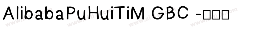 AlibabaPuHuiTiM GBC 字体转换